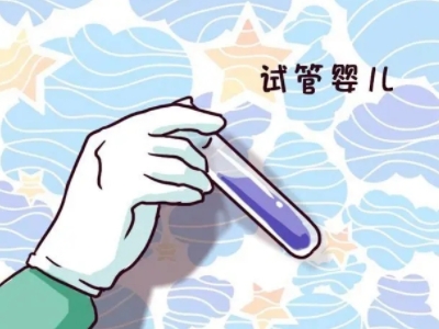 42岁二胎案例
